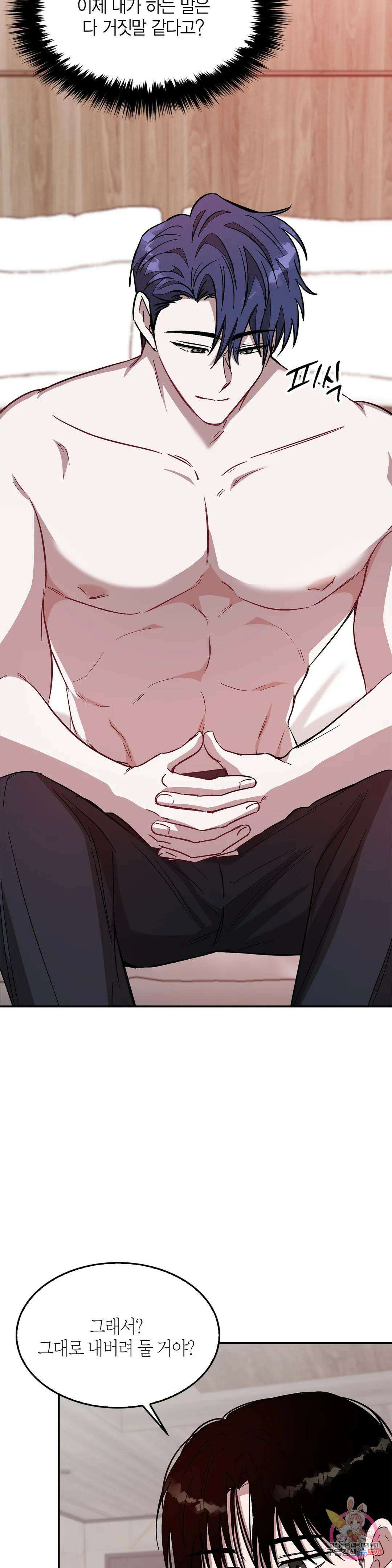 다시 27화 36