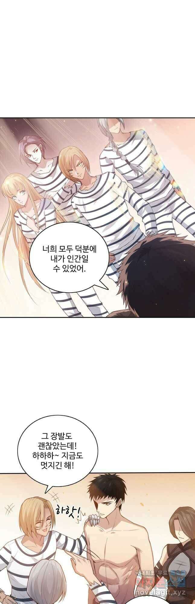 로벨 177화 3