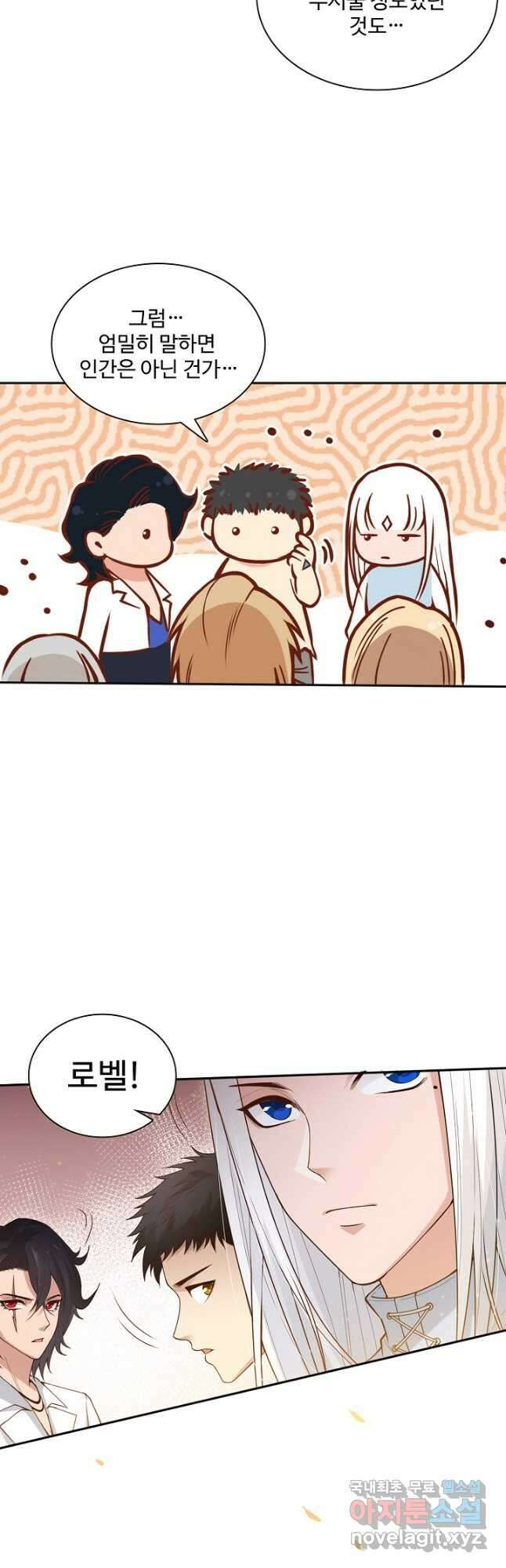 로벨 177화 7