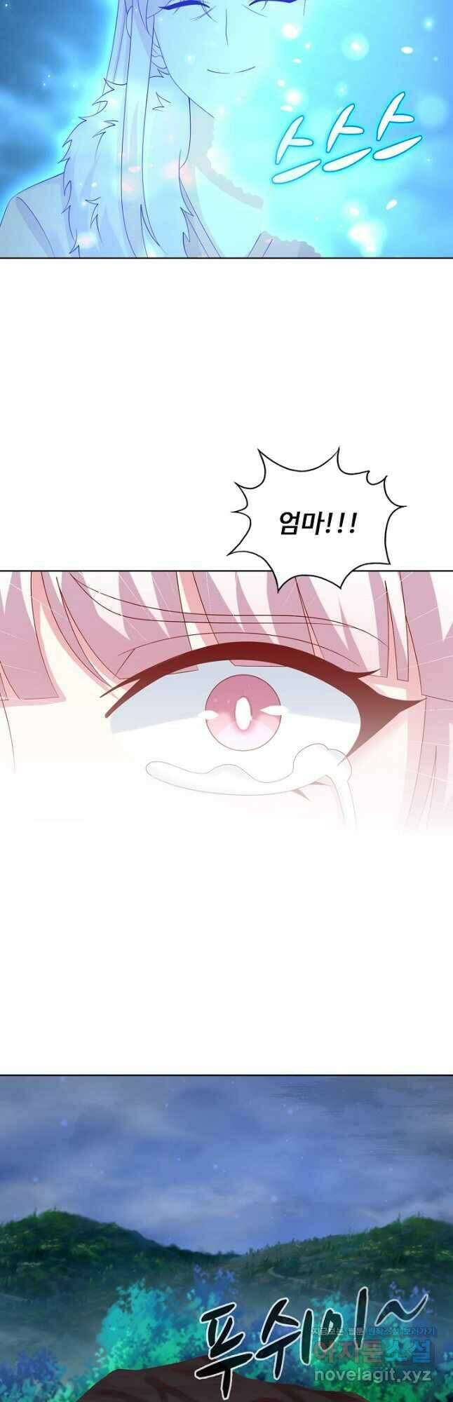 암흑 속에 피는 꽃 190화 9