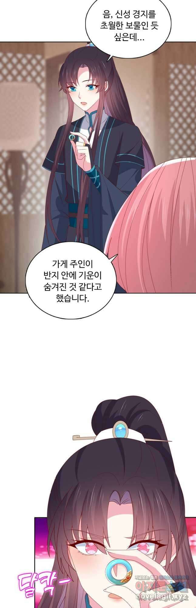암흑 속에 피는 꽃 190화 35