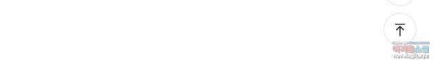 이혼해줄래요? 371화 16