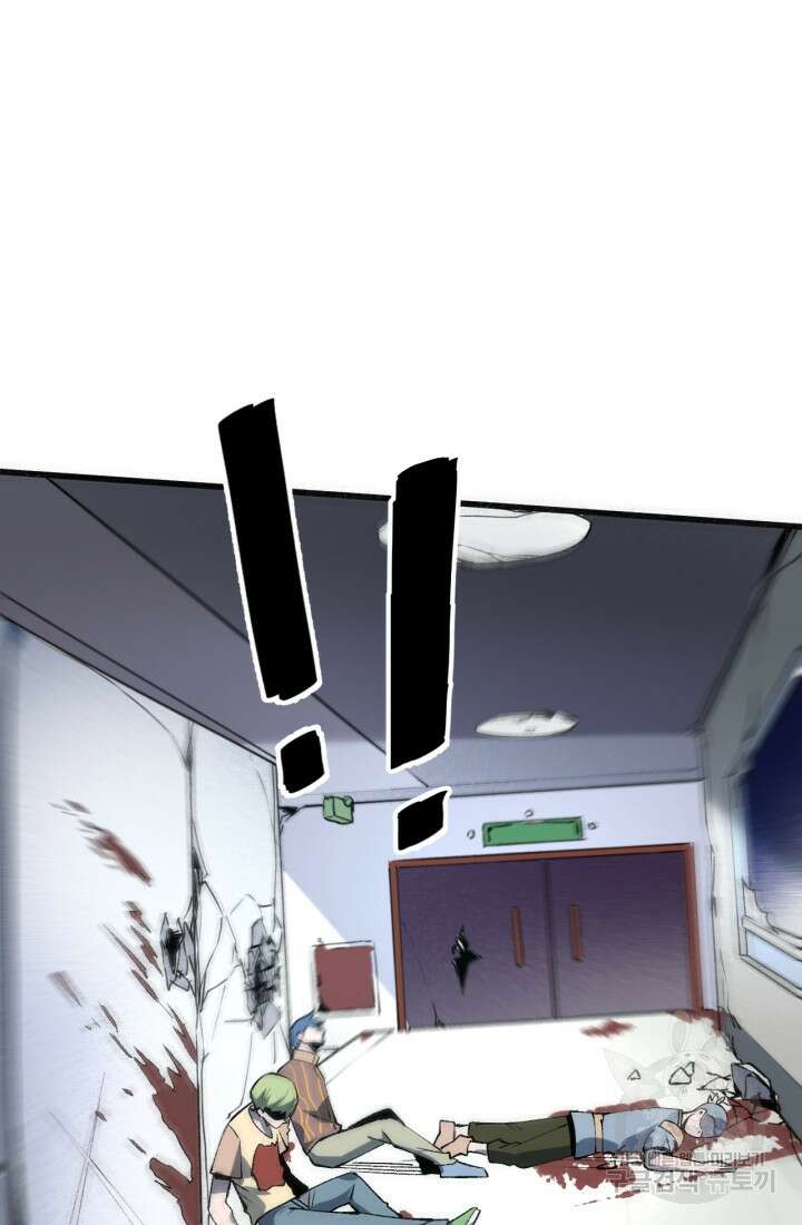 버그로 왕까지 32화 60