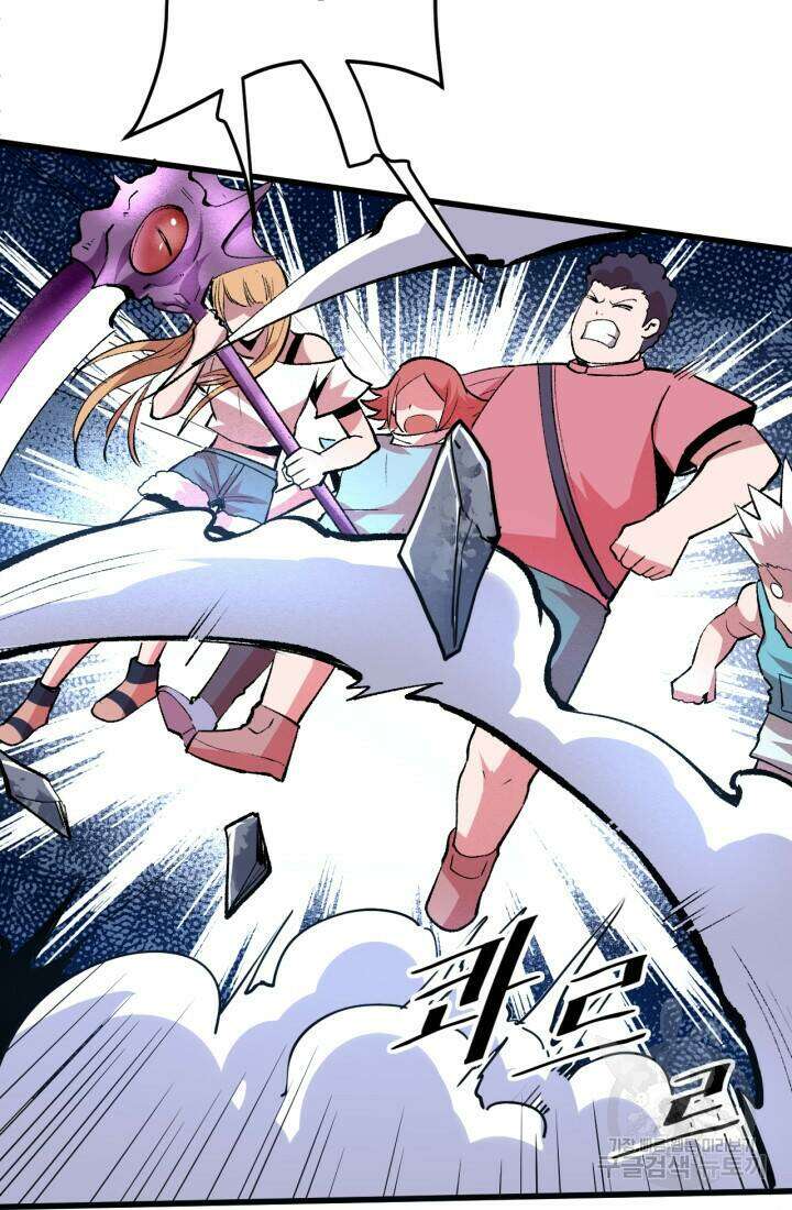 버그로 왕까지 32화 78