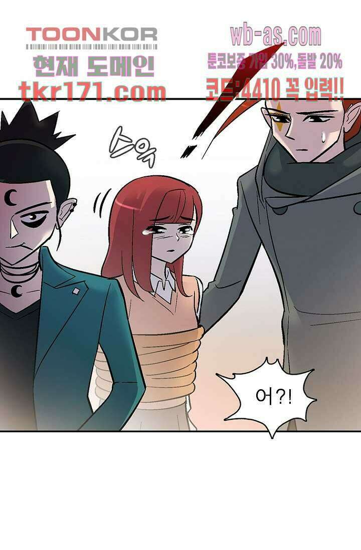 부탁해요 이별귀 시즌2 21화 1