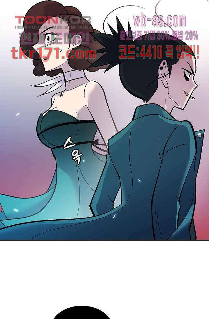 부탁해요 이별귀 시즌2 21화 7