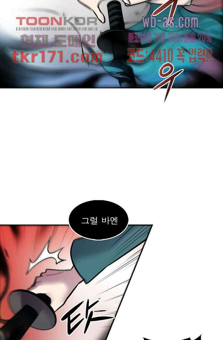 부탁해요 이별귀 시즌2 21화 26