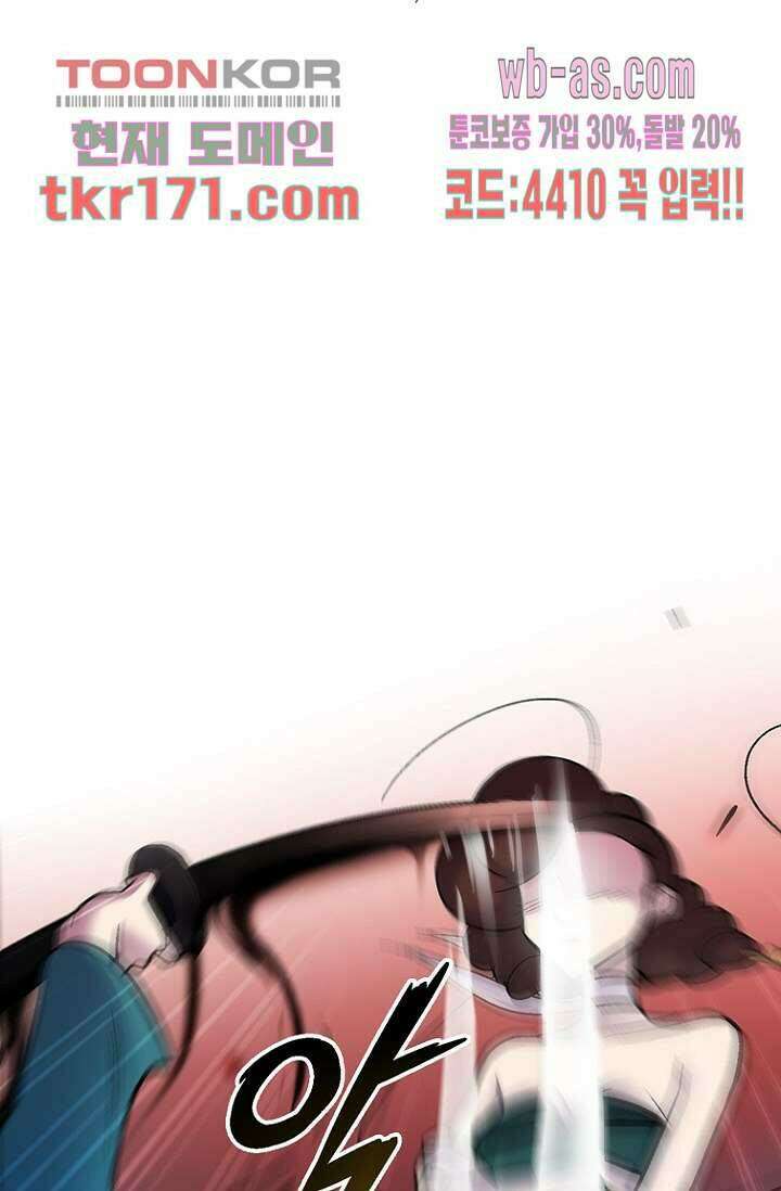 부탁해요 이별귀 시즌2 21화 28