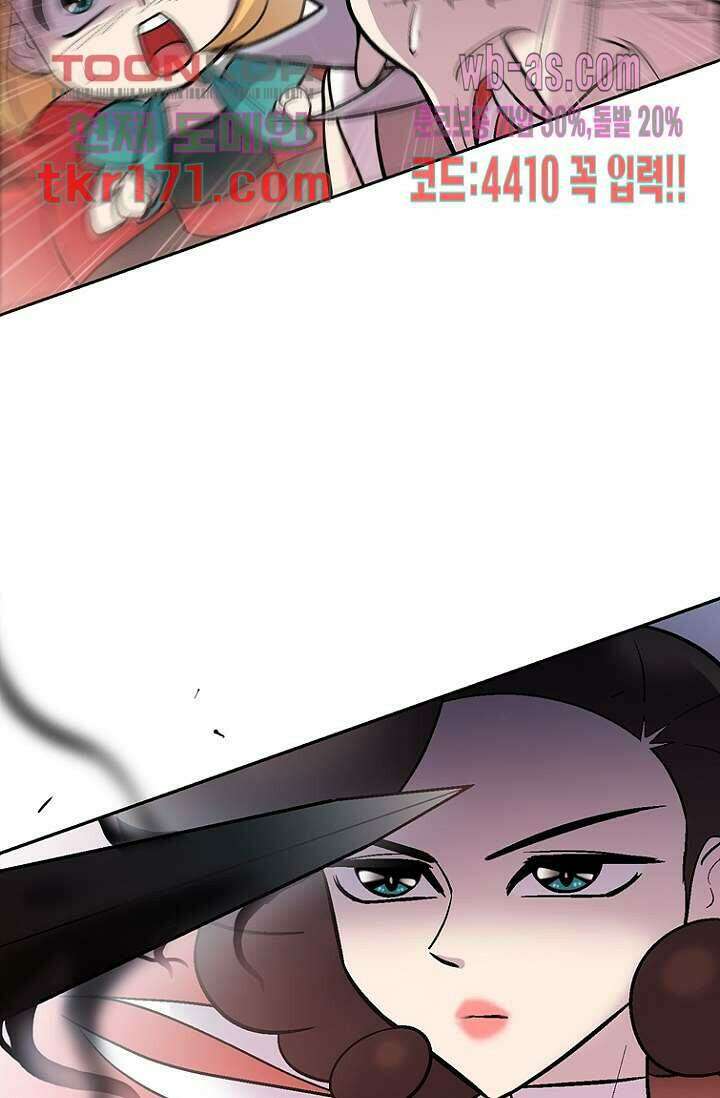 부탁해요 이별귀 시즌2 21화 30