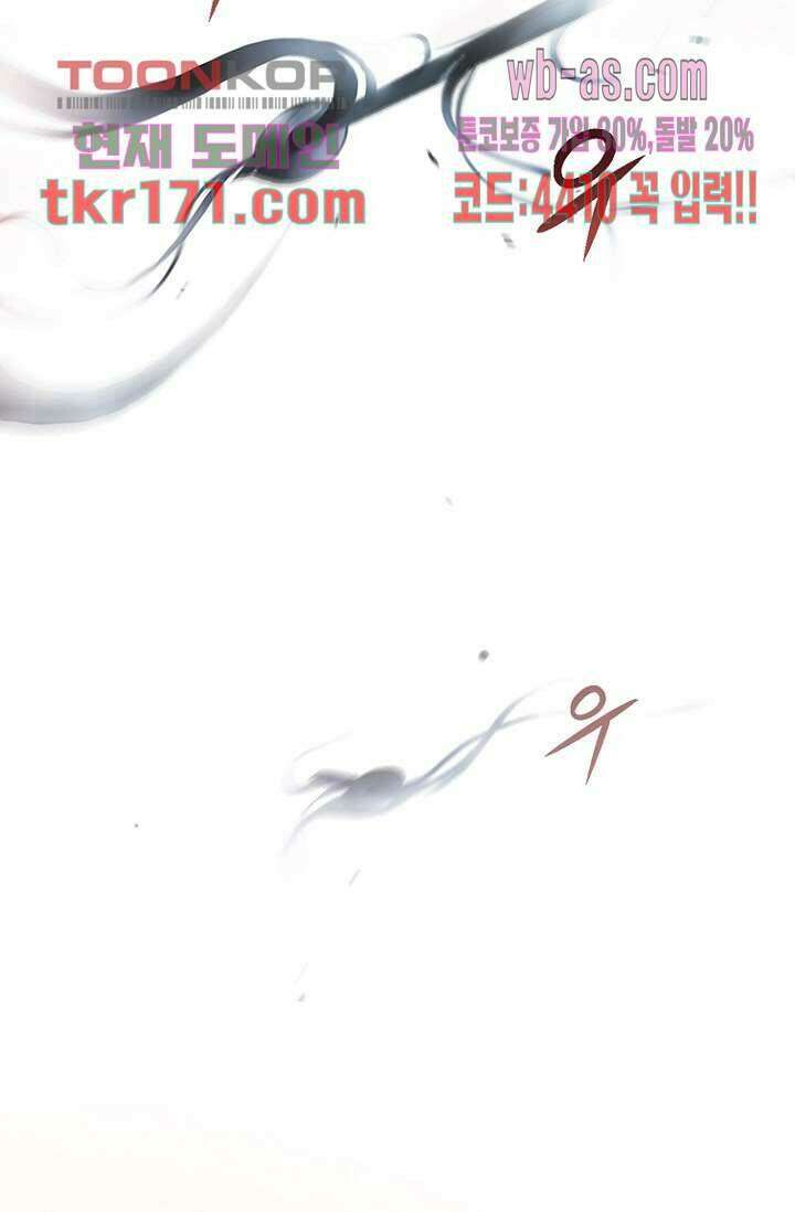 부탁해요 이별귀 시즌2 21화 36