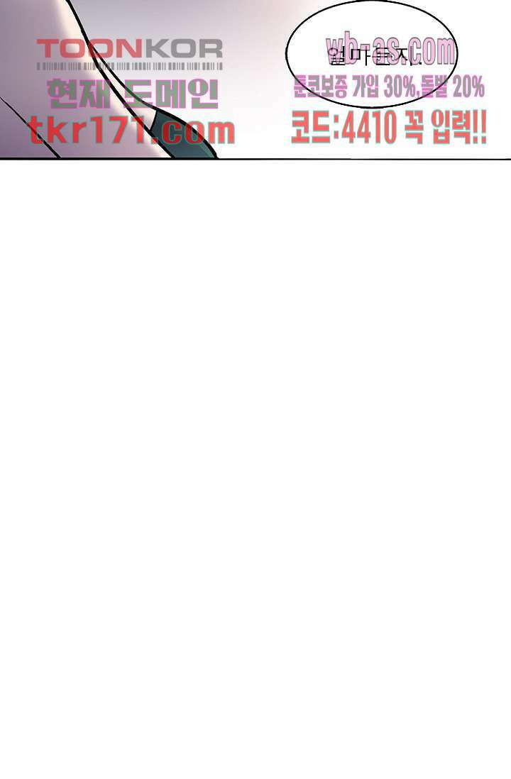 부탁해요 이별귀 시즌2 21화 46