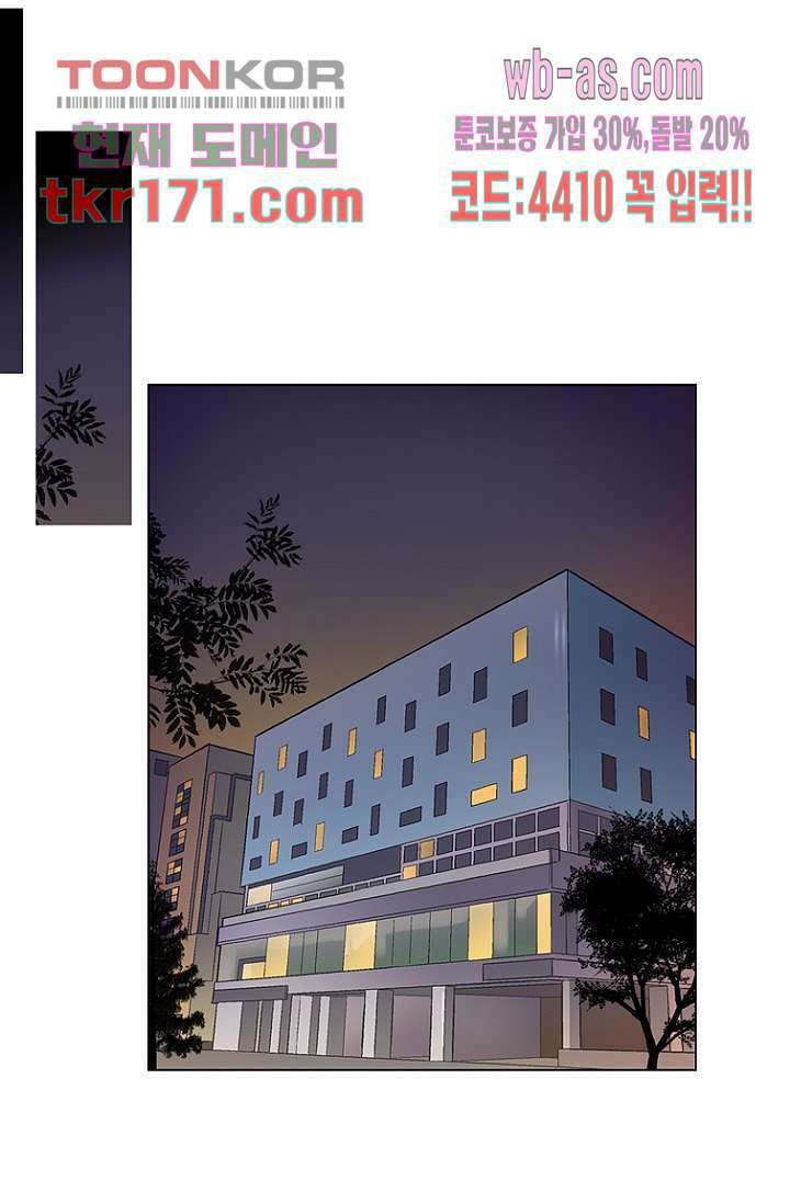 부탁해요 이별귀 시즌2 21화 47