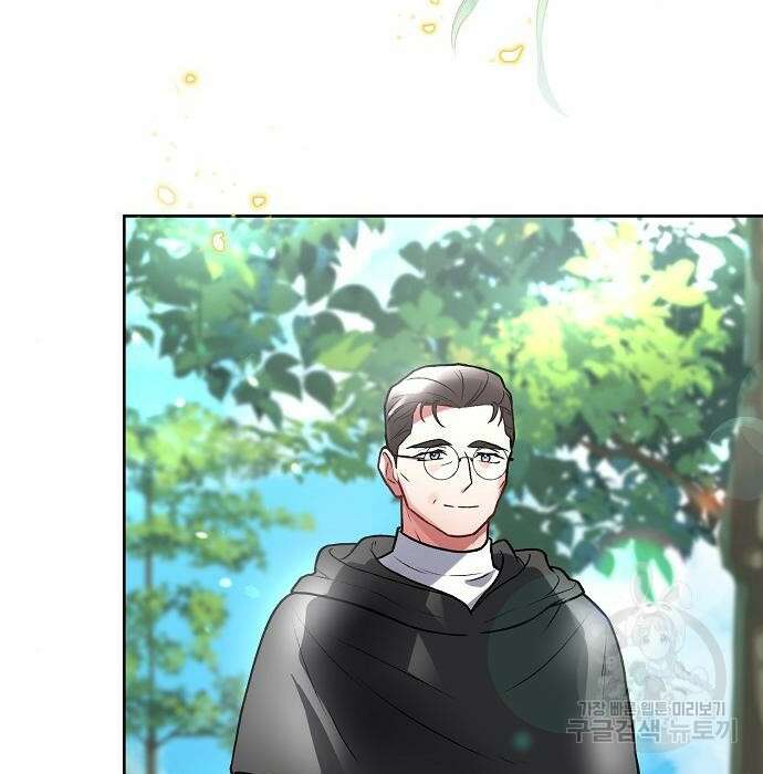 잿더미 황후 6화 4