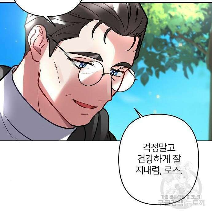 잿더미 황후 6화 22