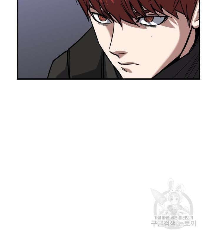 킬링킬러 23화 3