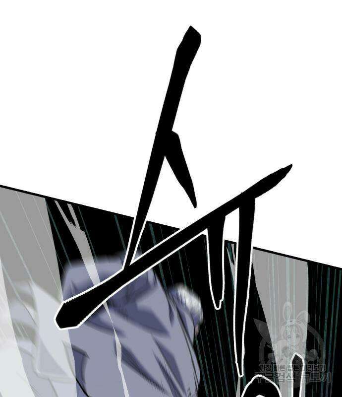 킬링킬러 23화 10