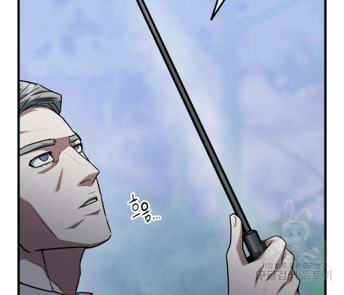 킬링킬러 23화 37