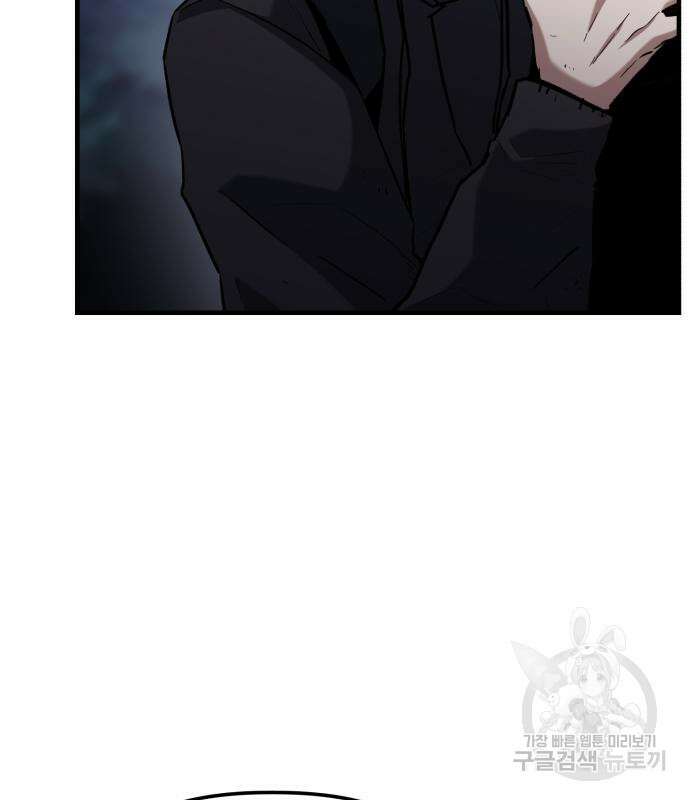 킬링킬러 23화 40