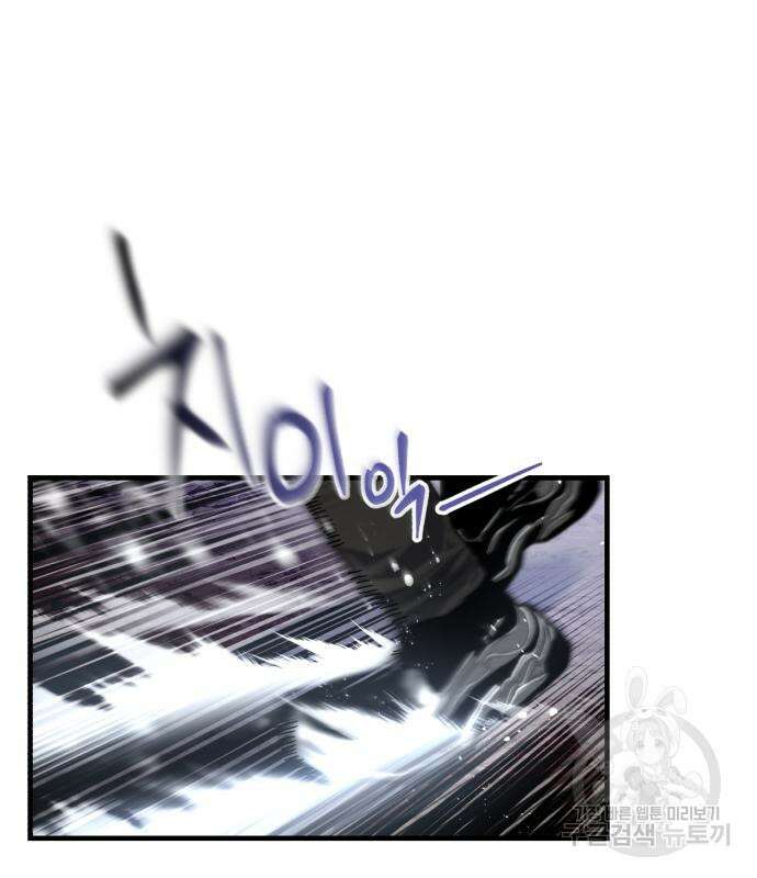 킬링킬러 23화 52