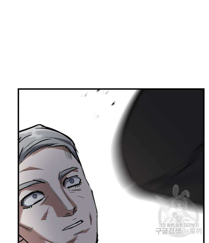 킬링킬러 23화 166