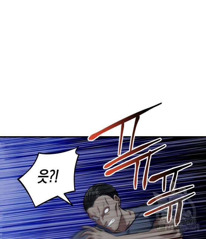 킬링킬러 23화 204