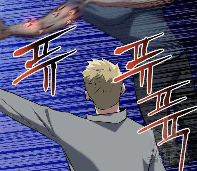 킬링킬러 23화 205