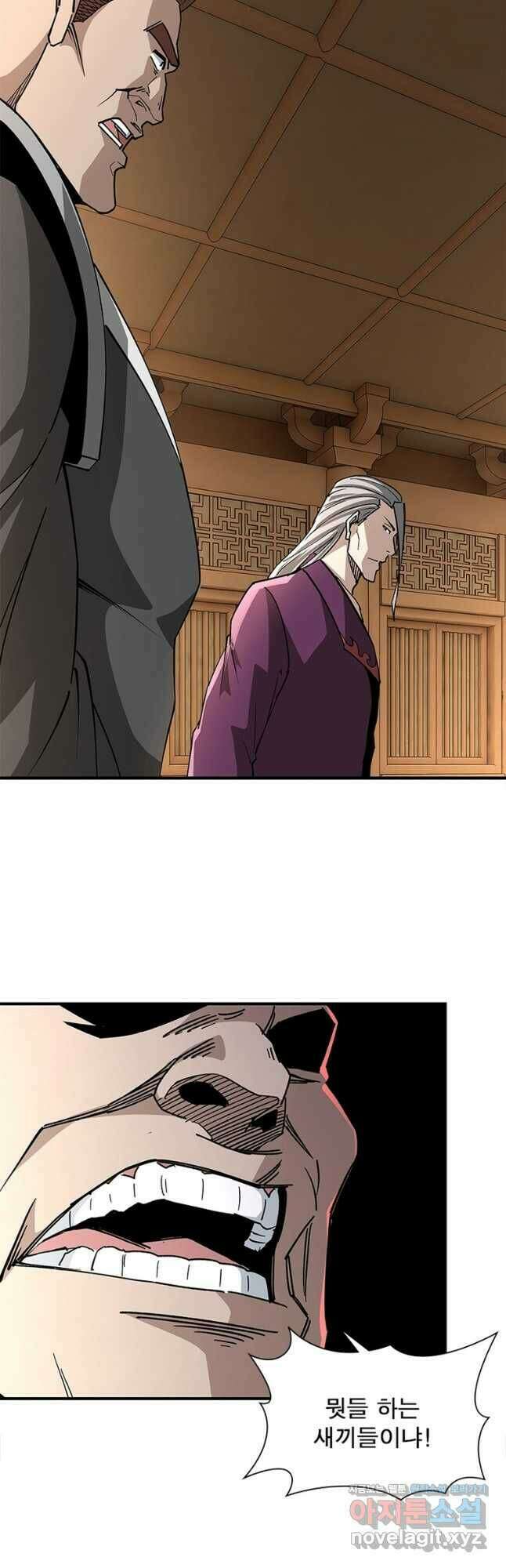 빌런으로 이직하다 207화 6
