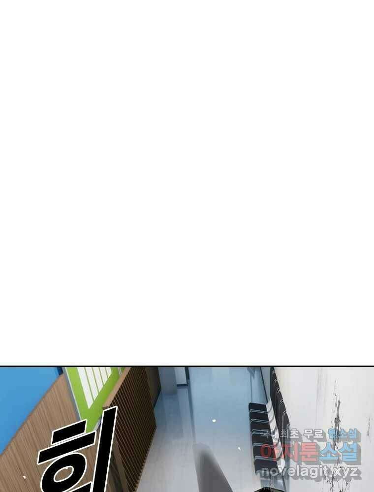 액괴 60화 22