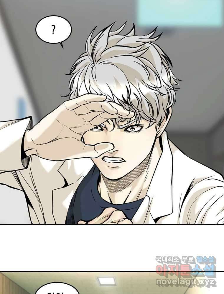 액괴 60화 25