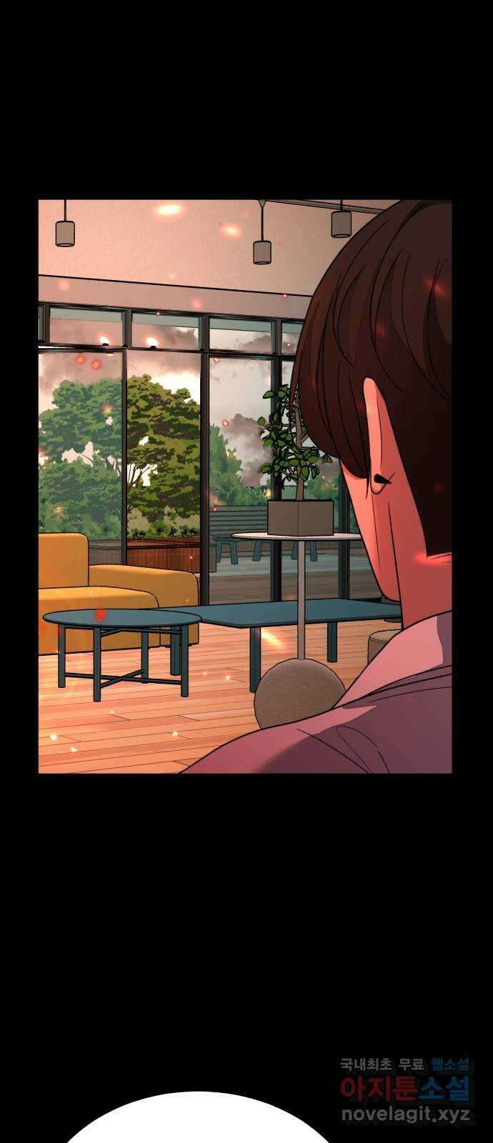 디나운스 44화: 그리고 지금 11