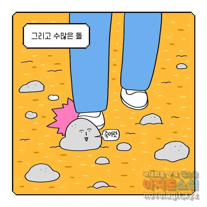 루루라라 우리네 인생 11화 돌잔치 3
