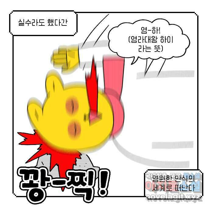 루루라라 우리네 인생 11화 돌잔치 4