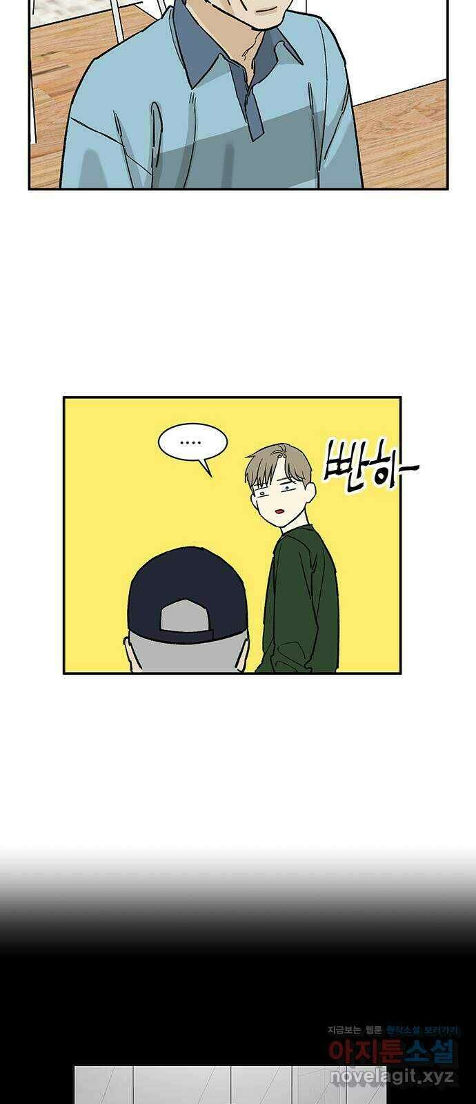 백호랑 시즌2 35화 반란(叛亂) 3 6