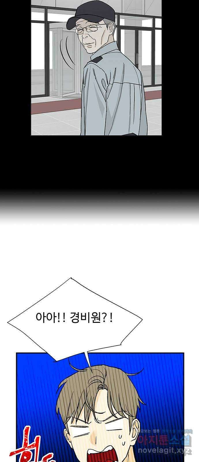백호랑 시즌2 35화 반란(叛亂) 3 7