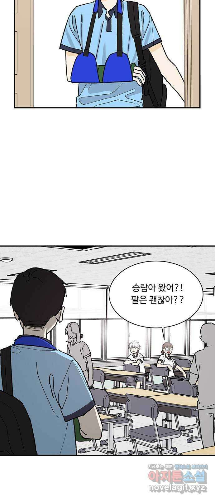 백호랑 시즌2 35화 반란(叛亂) 3 11