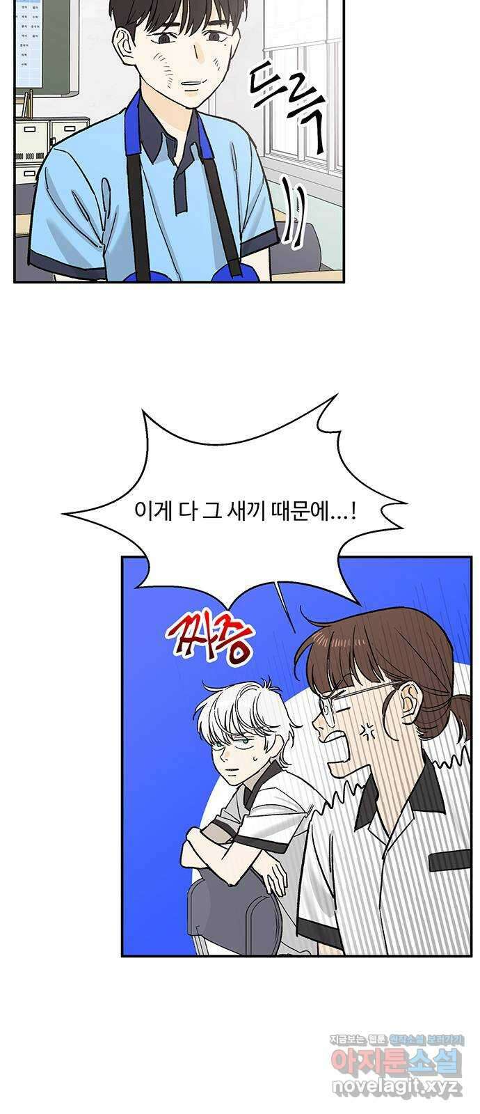 백호랑 시즌2 35화 반란(叛亂) 3 13