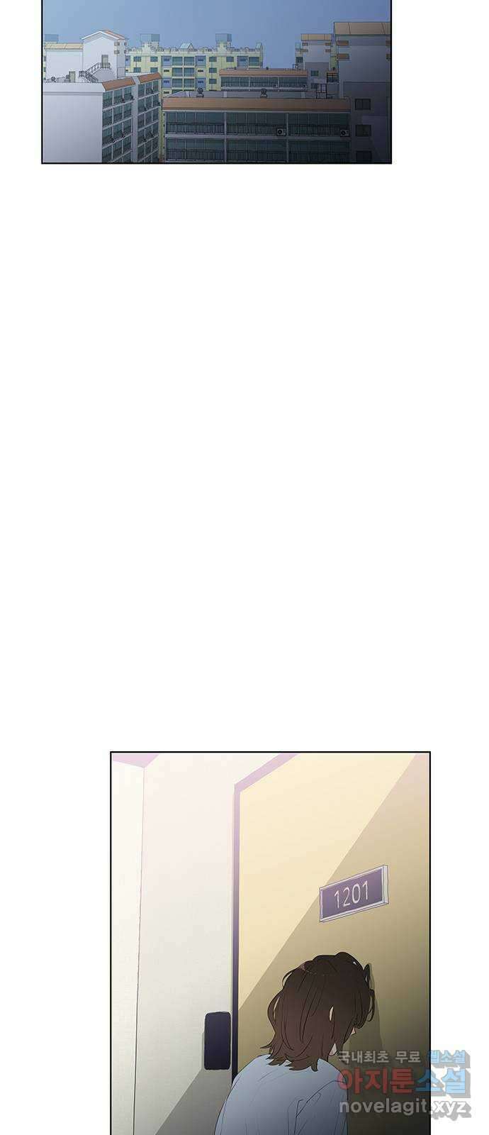 우산 없는 애 27화 9