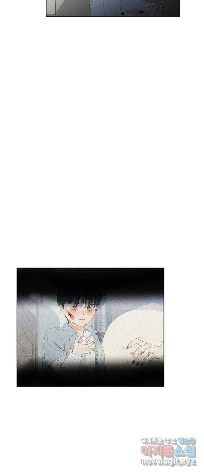 우산 없는 애 27화 10