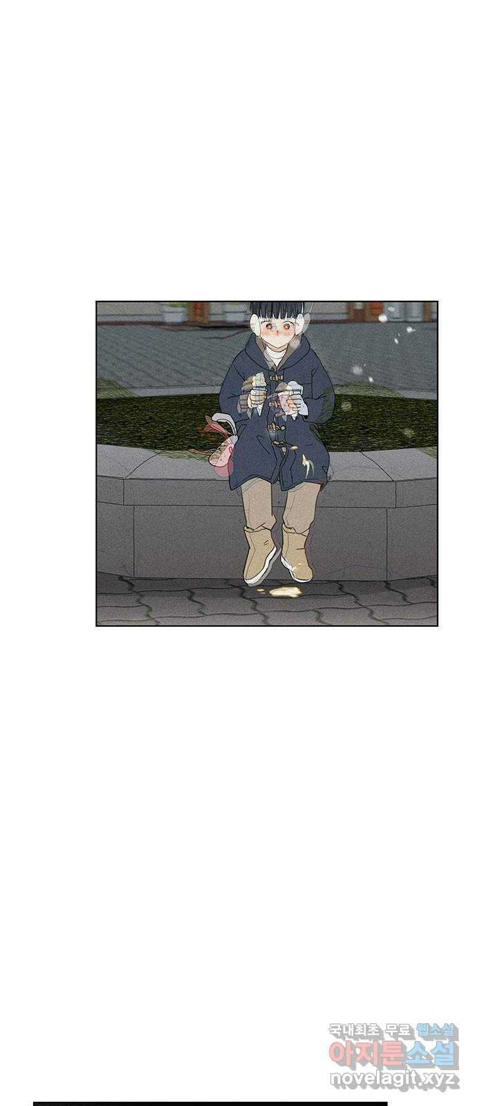 우산 없는 애 27화 11
