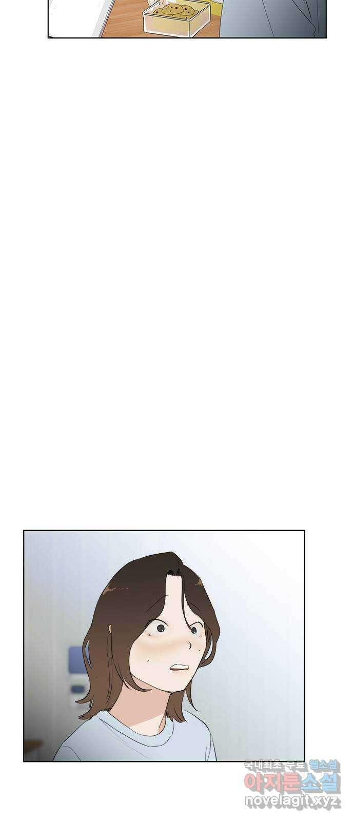우산 없는 애 27화 24
