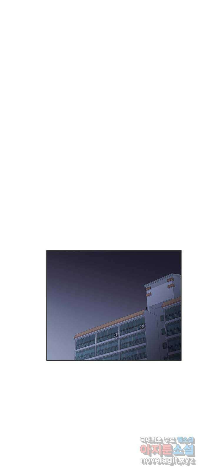 우산 없는 애 27화 33