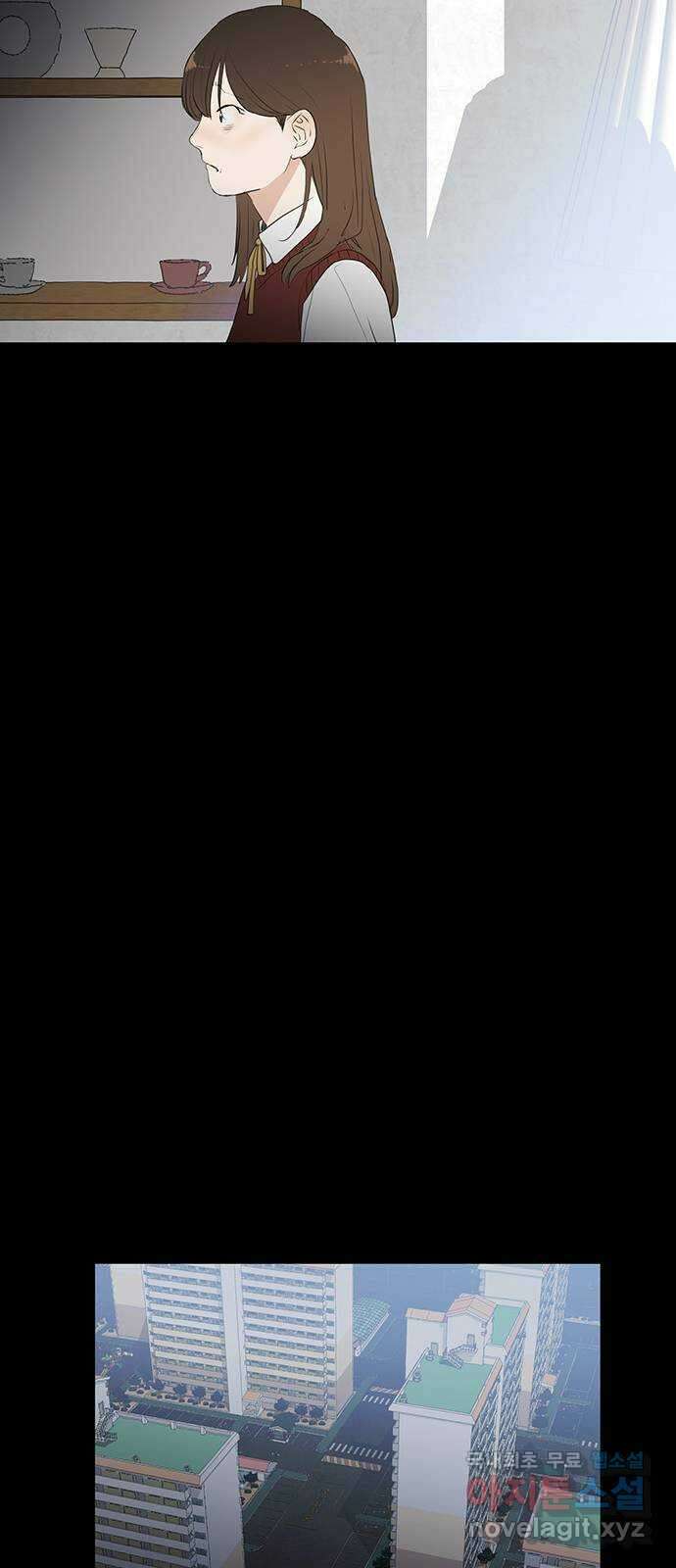 우산 없는 애 27화 54