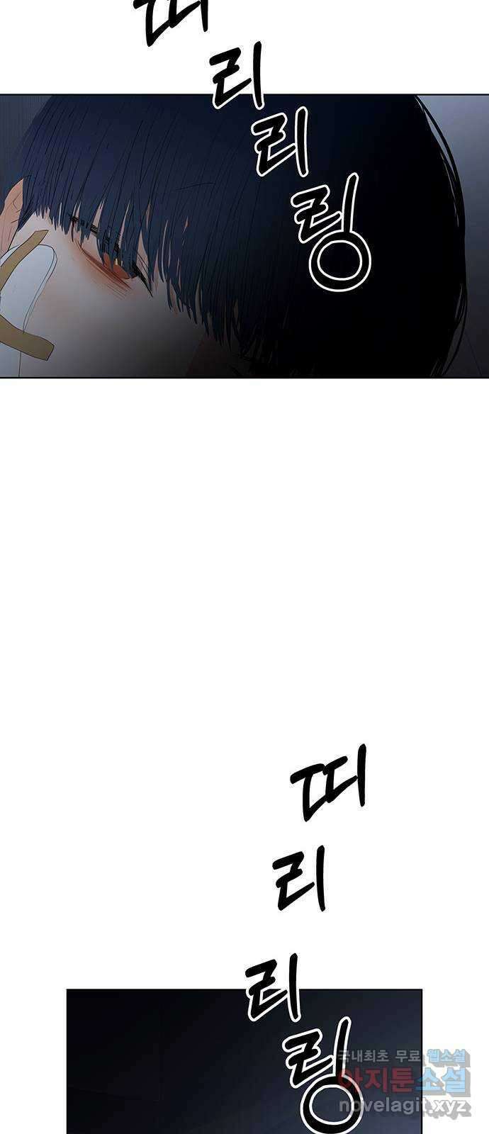 우산 없는 애 27화 66