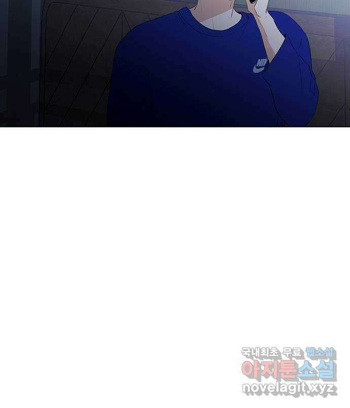우산 없는 애 27화 70