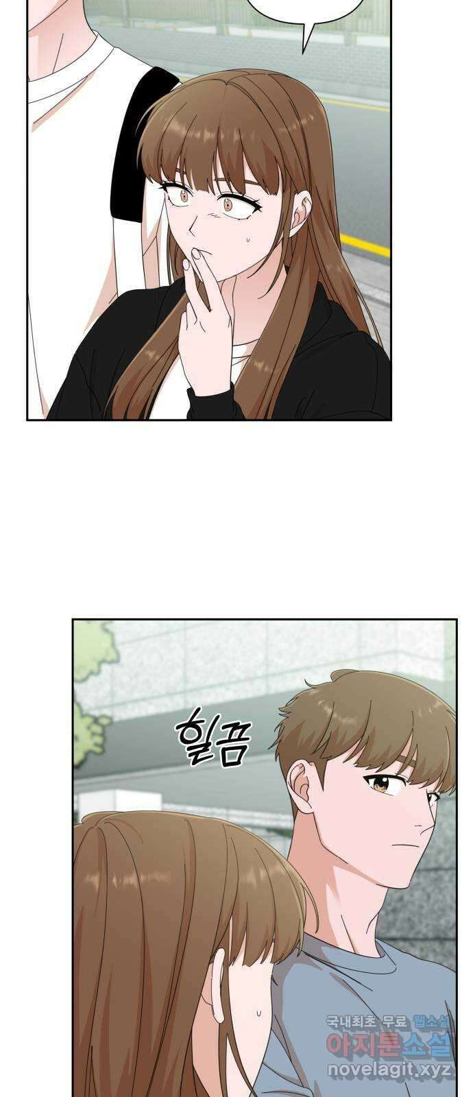 입술이 예쁜 남자 40화 6