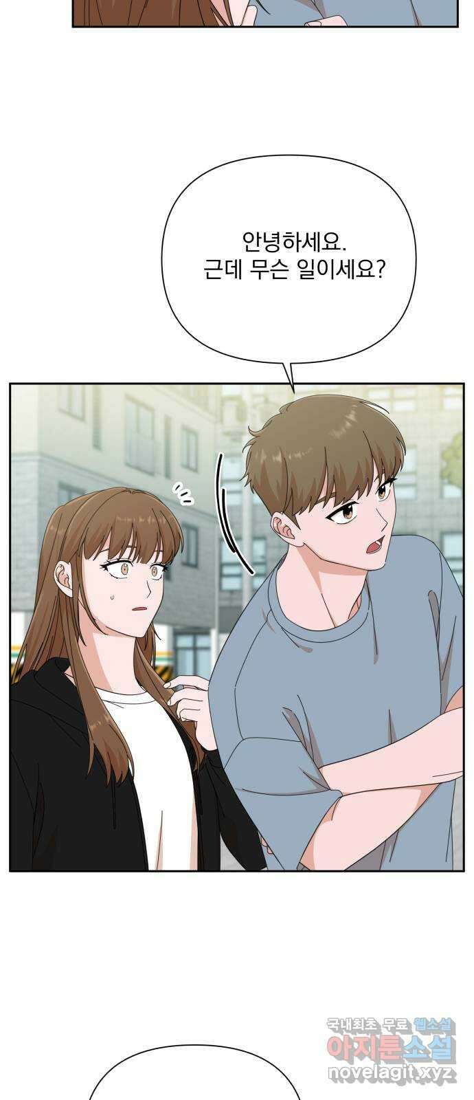 입술이 예쁜 남자 40화 7