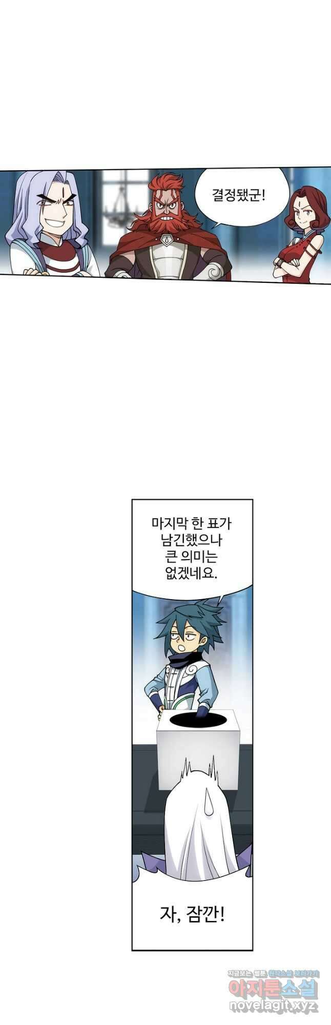 투파창궁 509화 3
