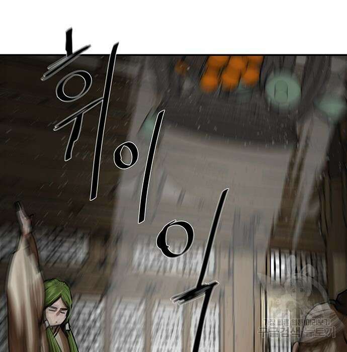 장씨세가 호위무사 191화 53