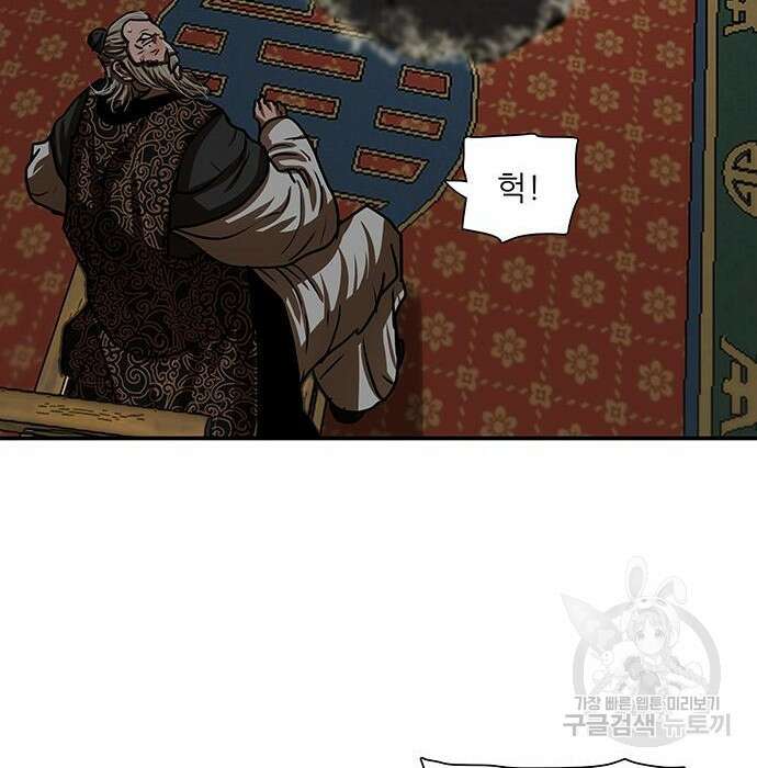 장씨세가 호위무사 191화 61