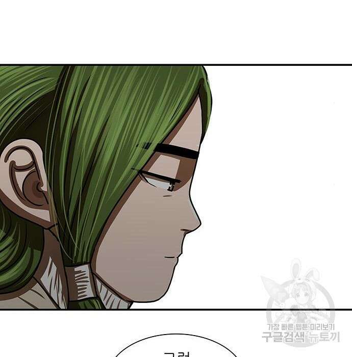 장씨세가 호위무사 191화 67